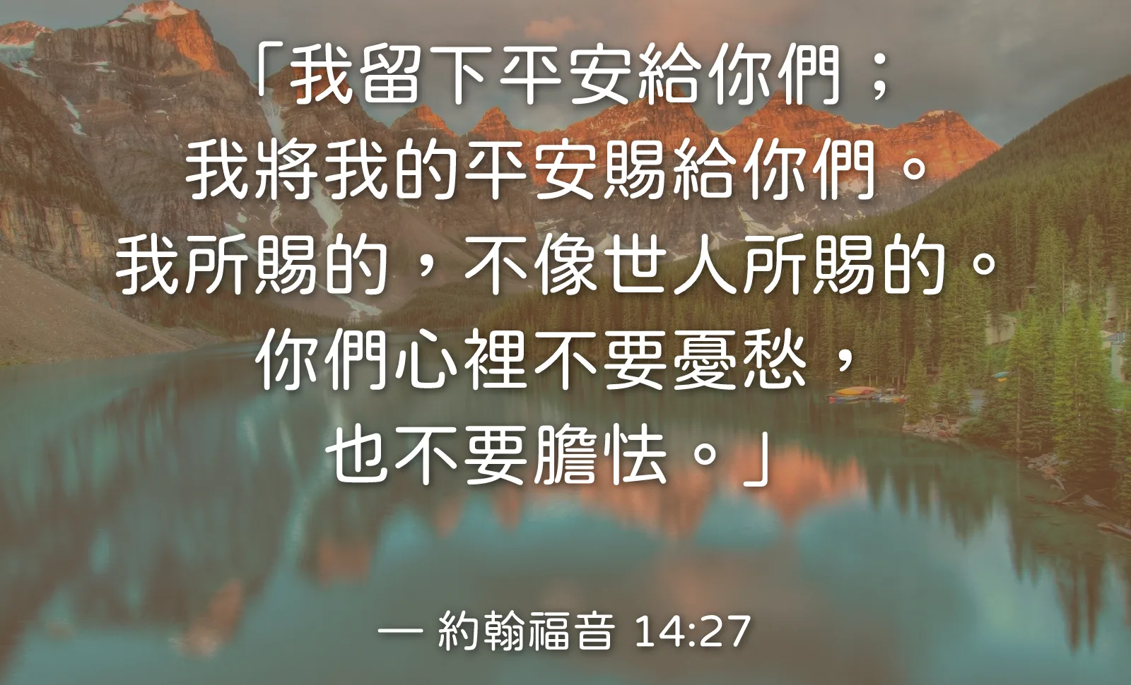 2026 年 10 月 6 日（二）｜在忙碌中找到平安