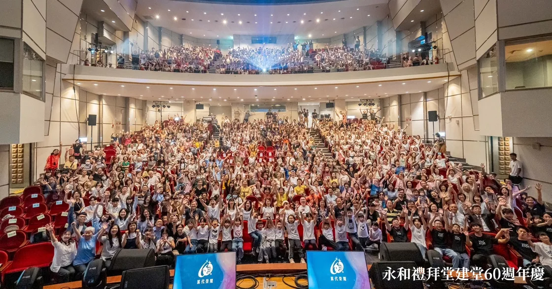 台北基督徒永和禮拜堂