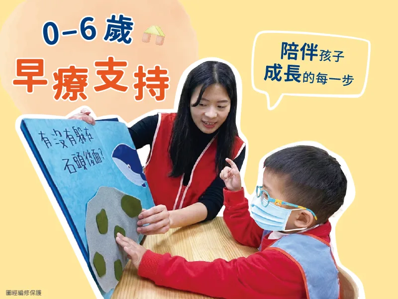 基督徒救世會社會福利事業基金會官方標誌